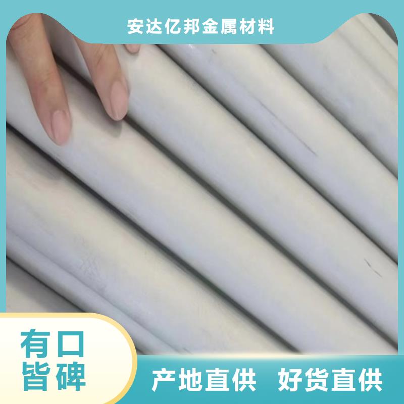 316L不锈钢角钢多种规格