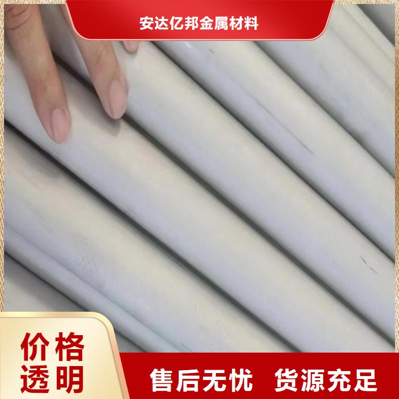 卖316不锈钢焊管的生产厂家