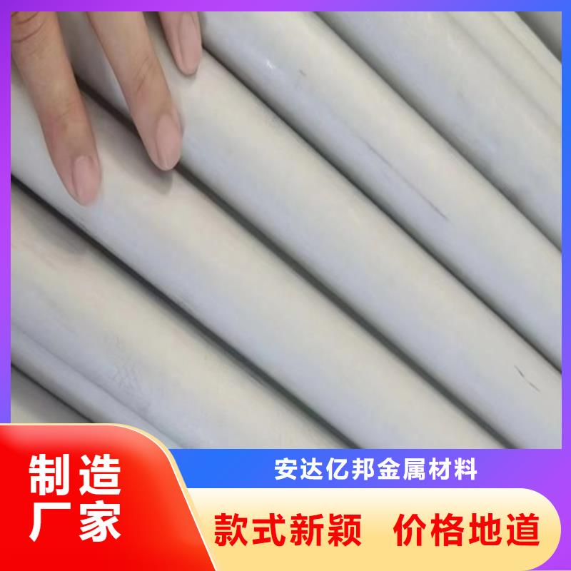 316不锈钢焊管厂家-库存充足