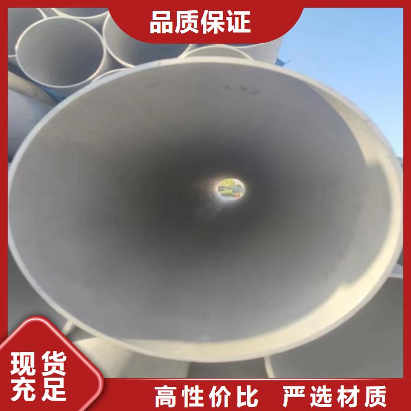 规格全的316L不锈钢管生产厂家