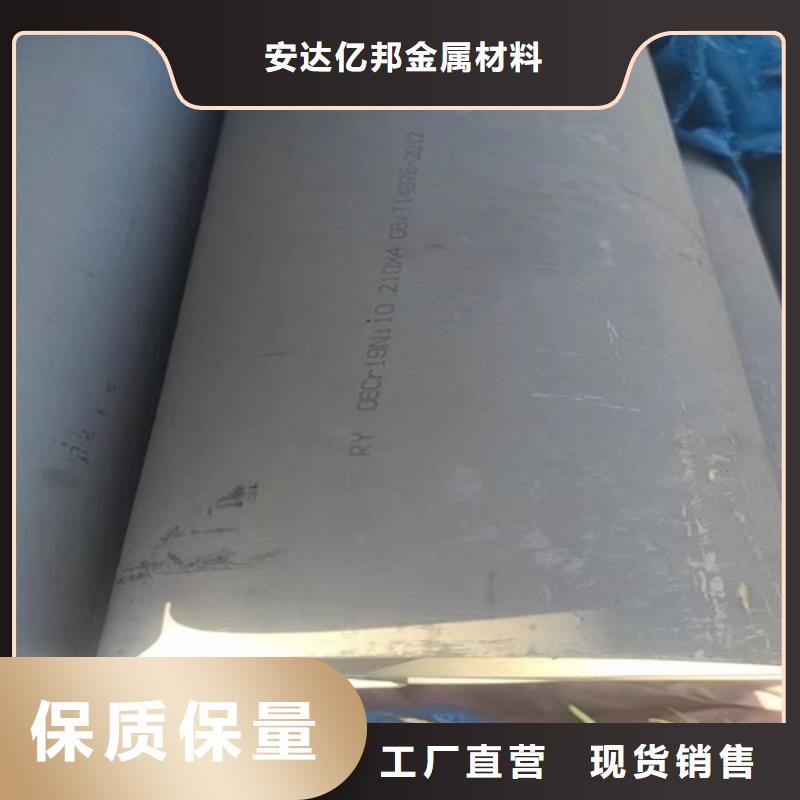 316L不锈钢管让利新老客户