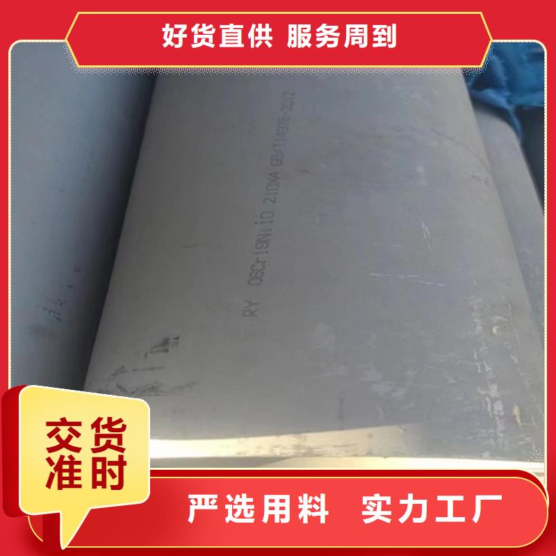 优选不锈钢316L钢管