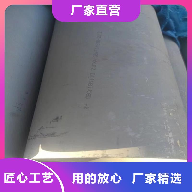 价格合理的316L不锈钢无缝管基地