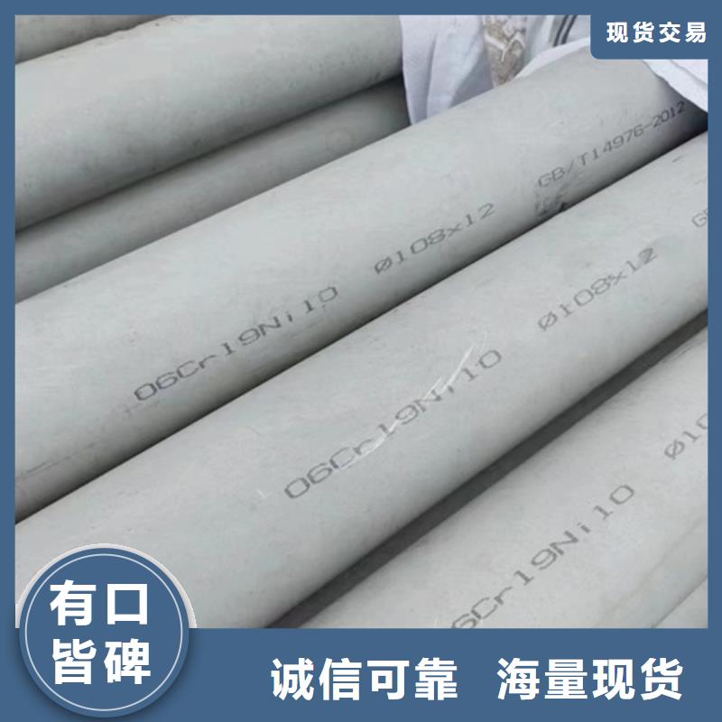 经验丰富的焊接316L不锈钢管厂家
