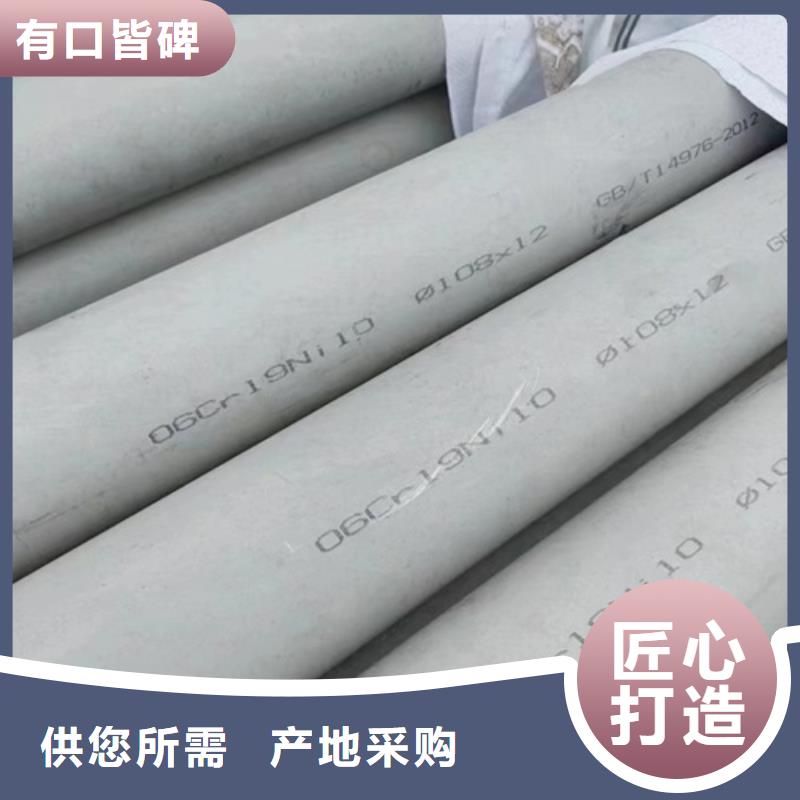 316L不锈钢焊管经久好用