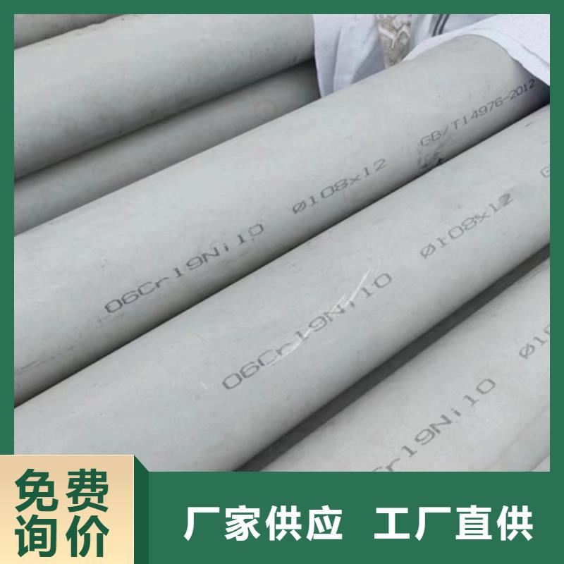 供应不锈钢316L钢管的厂家