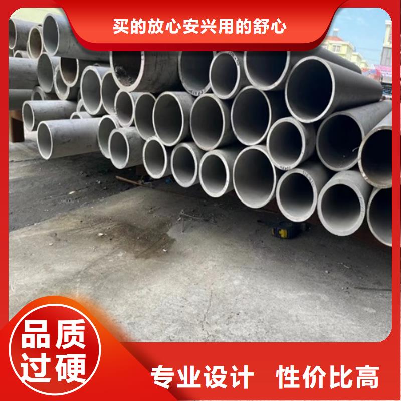 316L不锈钢圆钢_价格优