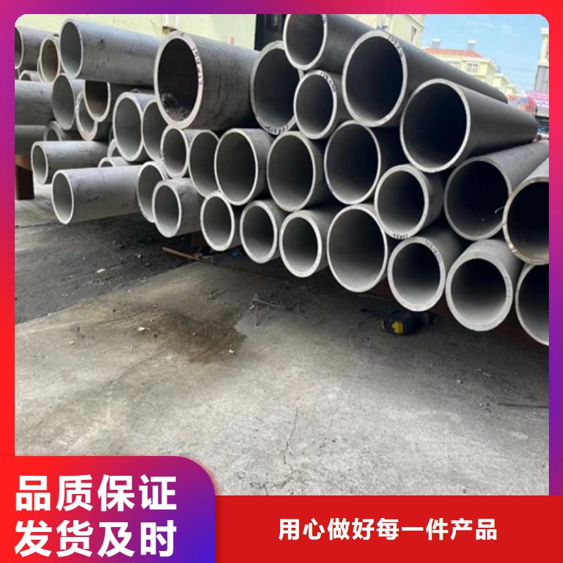 卖316L材质不锈钢管的批发商