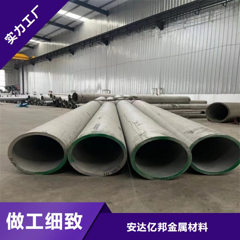 批发316L不锈钢无缝管的批发商