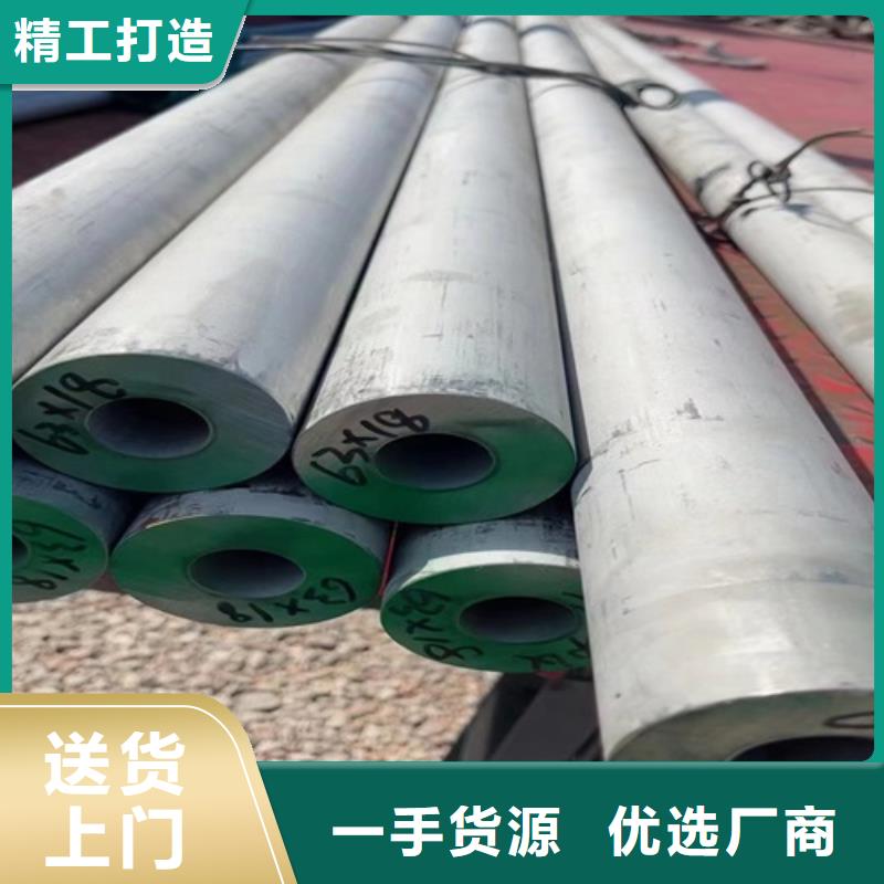 卖316不锈钢焊管的生产厂家