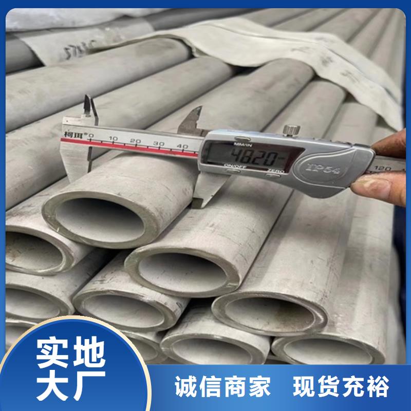316L不锈钢无缝管正规厂家