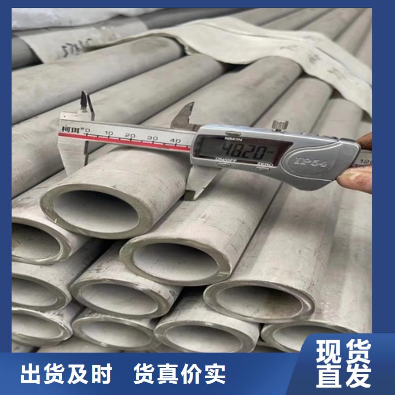 保质保量：316L不锈钢钢管