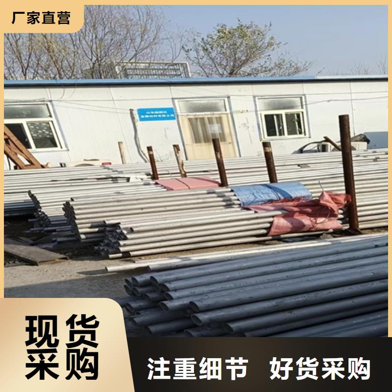 316L不锈钢无缝管可零售