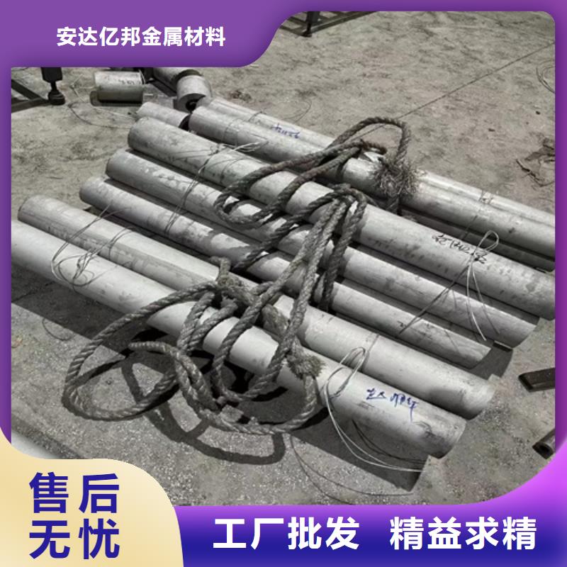 服务周到的316L不锈钢圆钢经销商