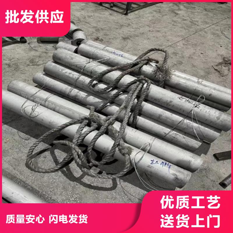316L不锈钢槽钢采购认准大厂