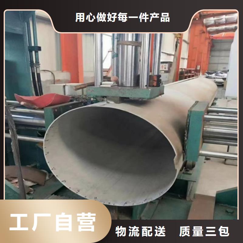 质优价廉的316不锈钢管经销商