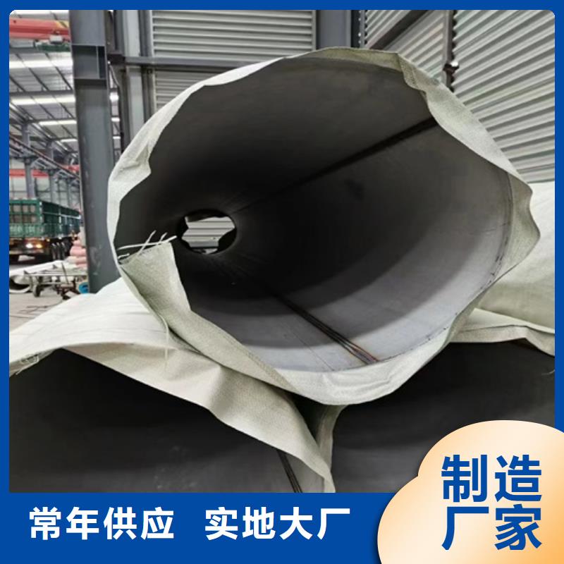 TP316L不锈钢管厂家批发供应