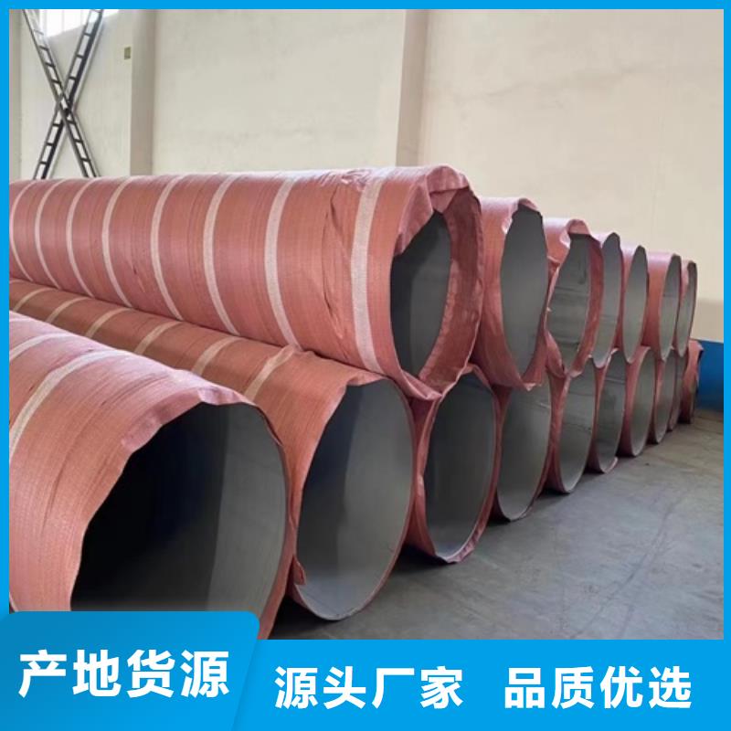 批发316L不锈钢管_诚信企业