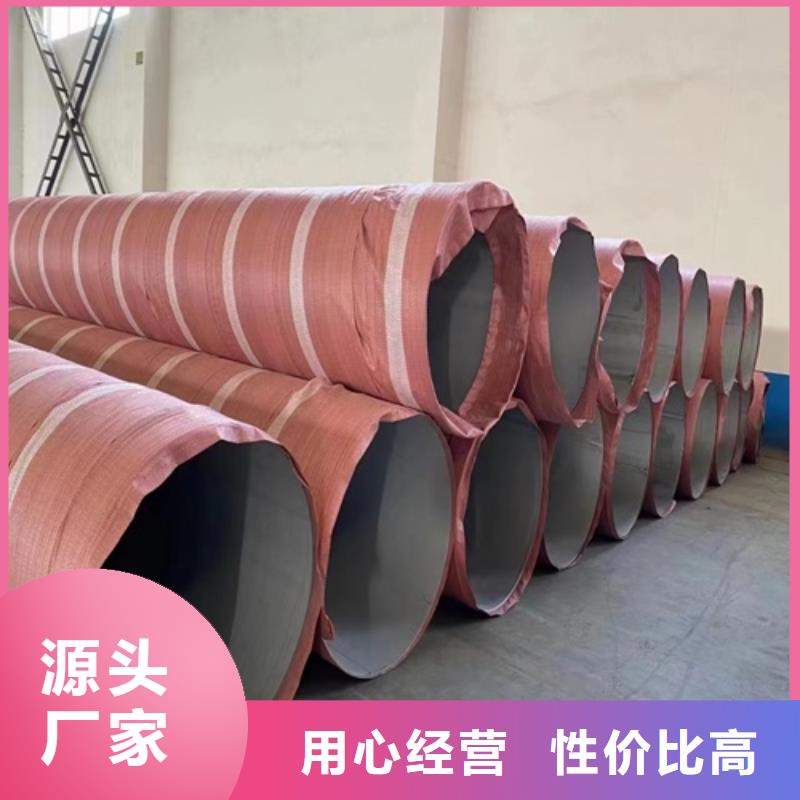 TP316L不锈钢管厂家批发供应