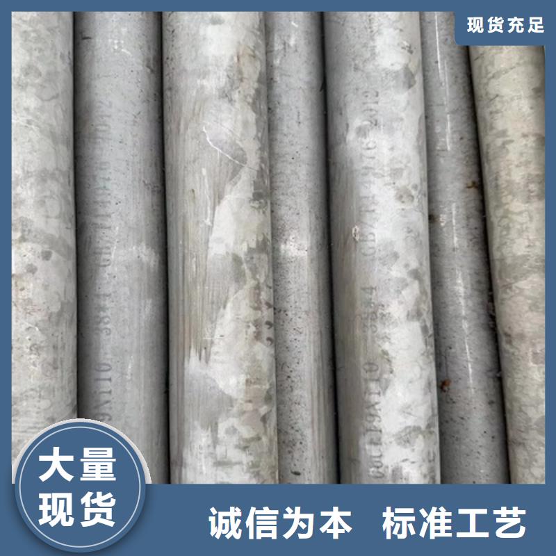 316L不锈钢无缝管安装