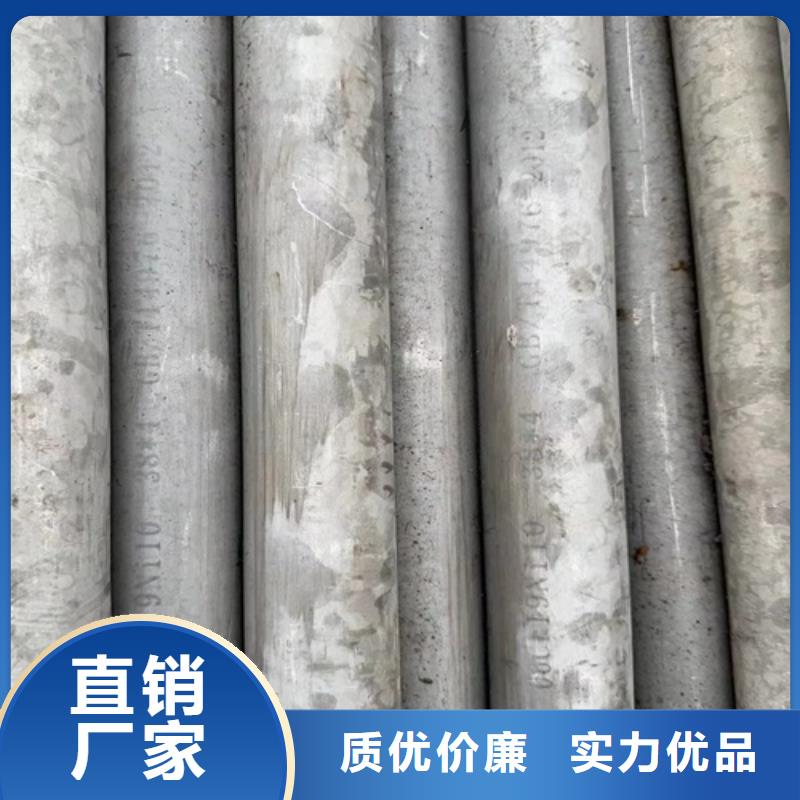 TP316L不锈钢管厂家批发供应