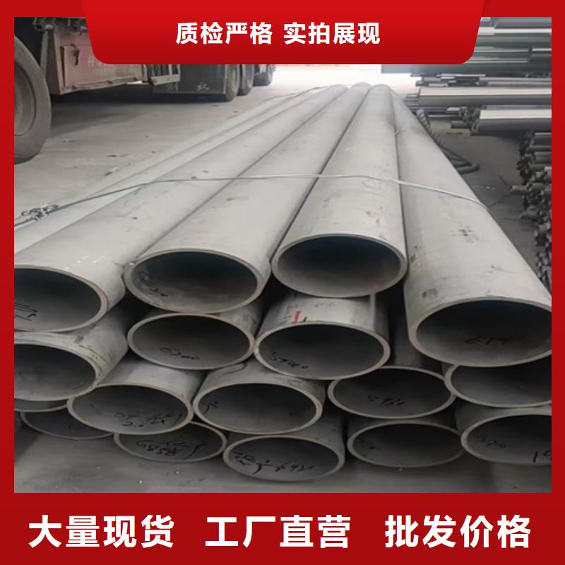 规格全的316L不锈钢管生产厂家