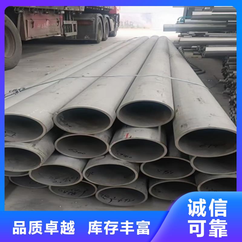 TP316L不锈钢管厂家批发供应