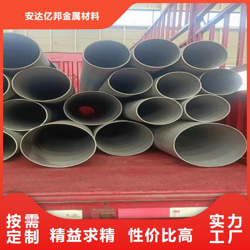 TP316L不锈钢管厂家批发供应