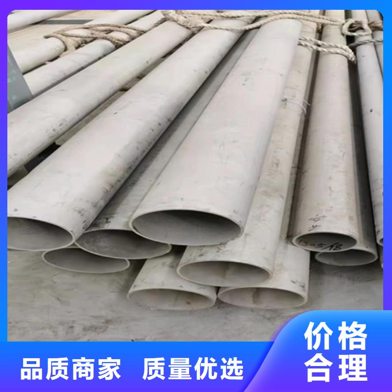 316L不锈钢方管一手报价