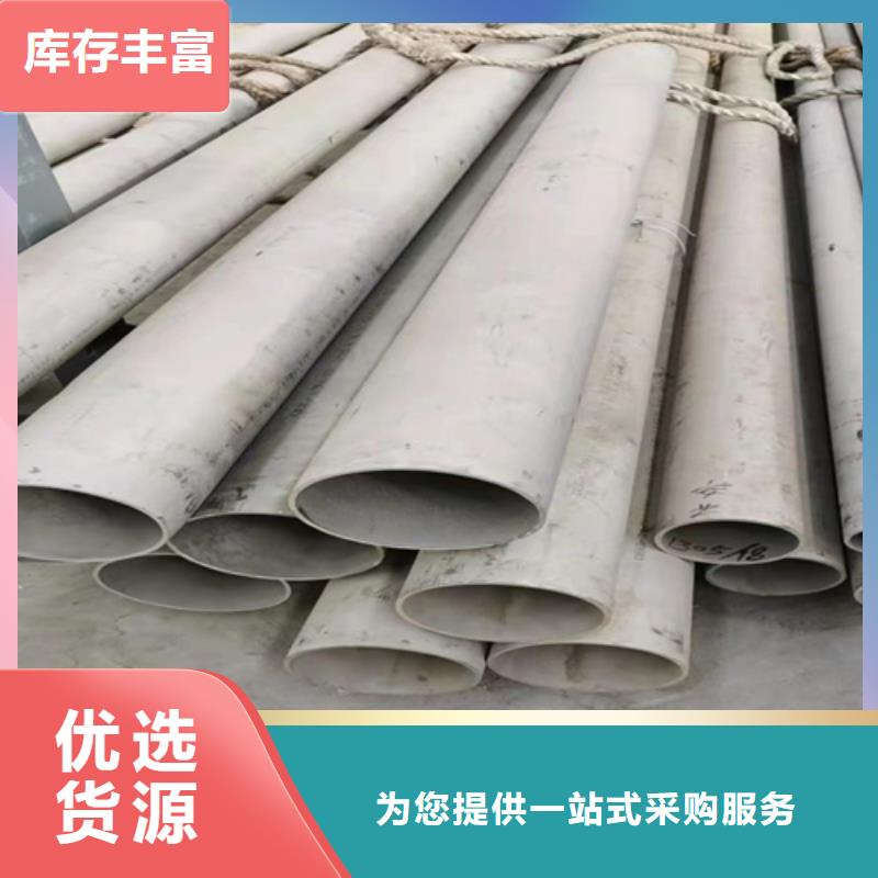 不锈钢管316L批发价格