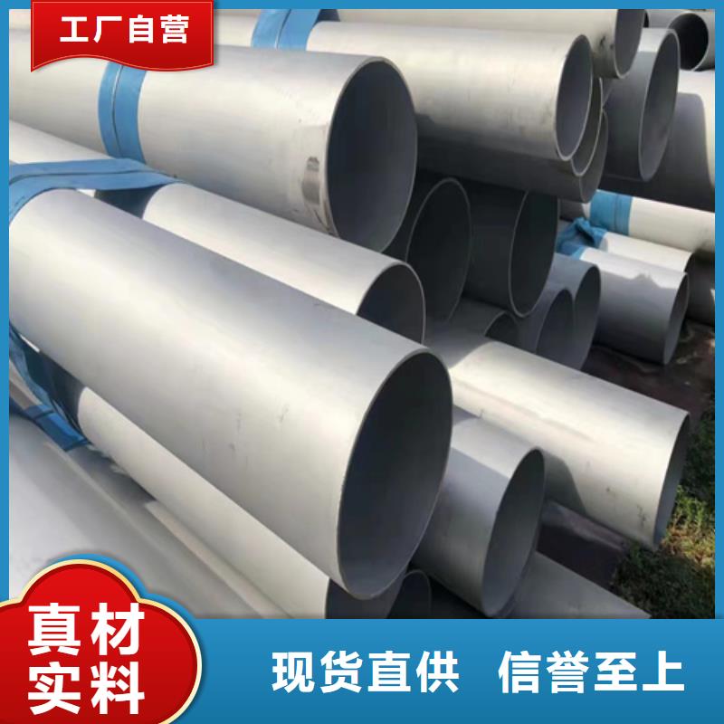 316L不锈钢槽钢采购认准大厂