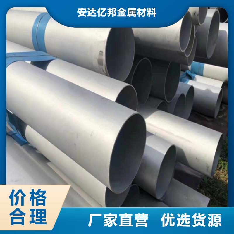 TP316L不锈钢管厂家批发供应