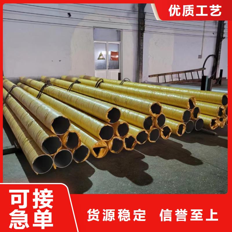 批发316L不锈钢管_诚信企业