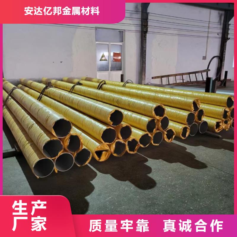 TP316L不锈钢管厂家批发供应