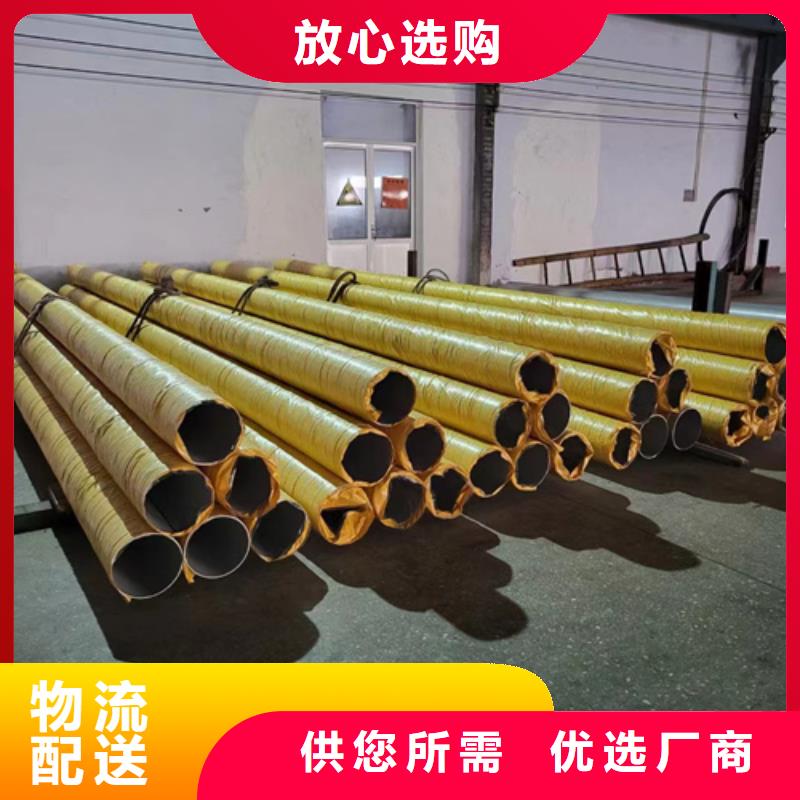 常年供应不锈钢316L钢管-品牌