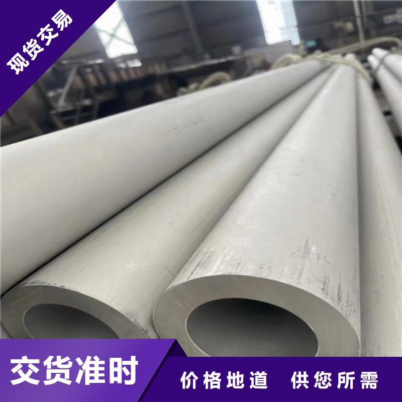 规格全的316L不锈钢管生产厂家