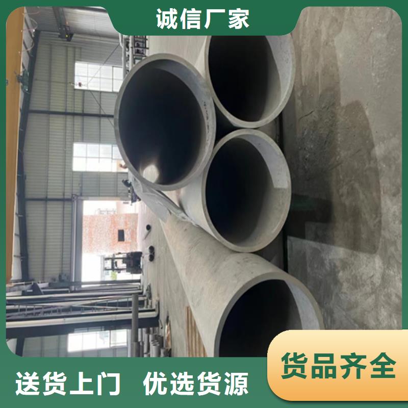 316L不锈钢无缝管安装