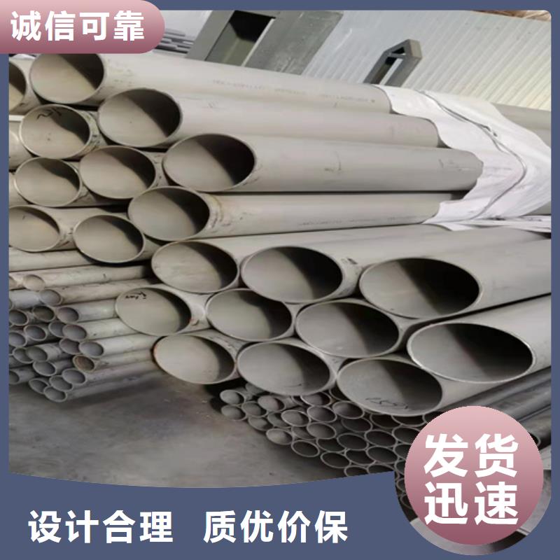 不锈钢无缝管厂家直接发货
