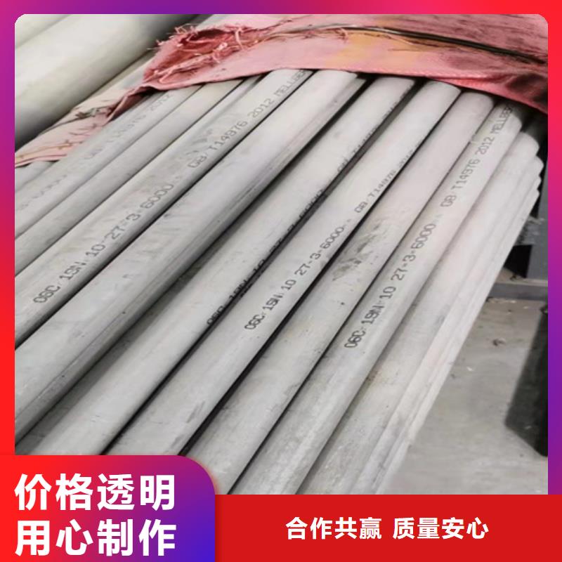 310S不锈钢管、310S不锈钢管厂家直销-型号齐全