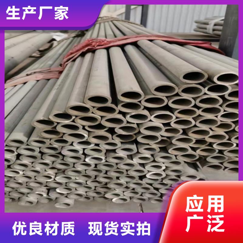 2507不锈钢管实力厂家，让您放心