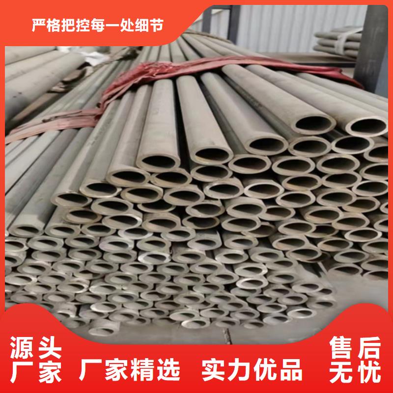 不锈钢无缝管-不锈钢无缝管厂家直发