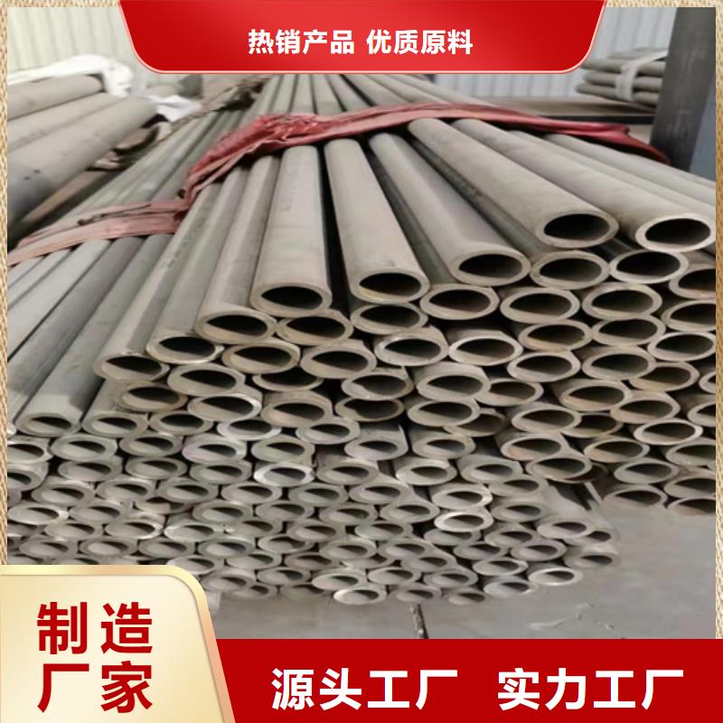 2507不锈钢管厂家_2507不锈钢管