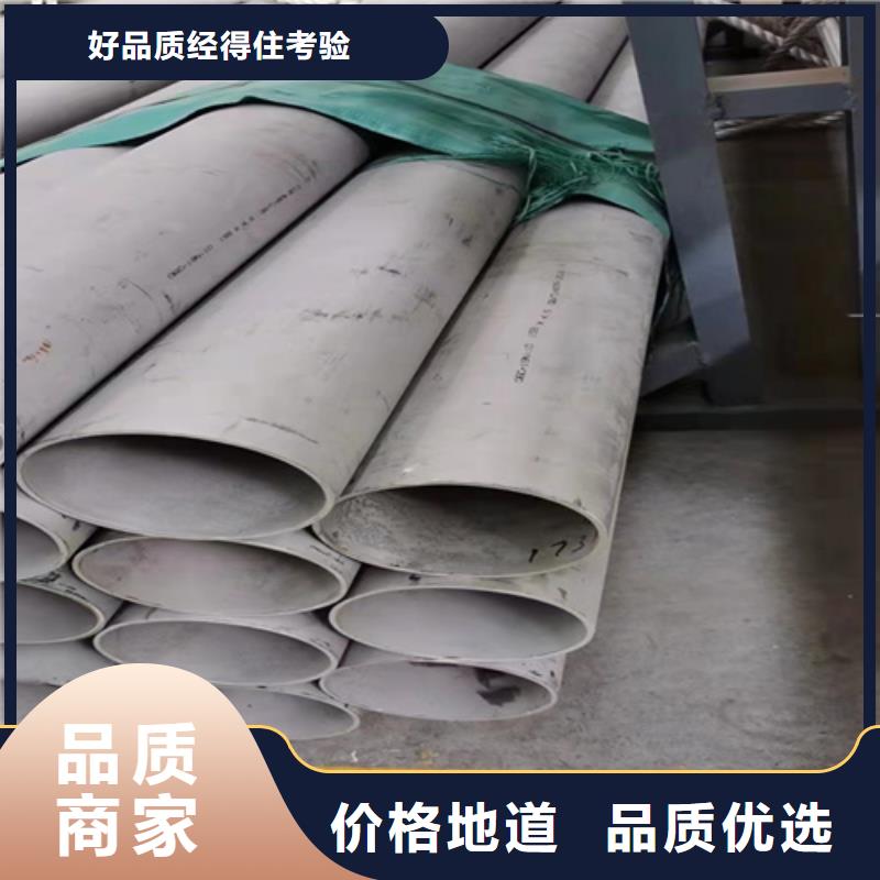 发货及时的不锈钢装饰管公司