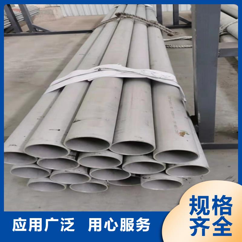 定制316Ti不锈钢管_优质厂家