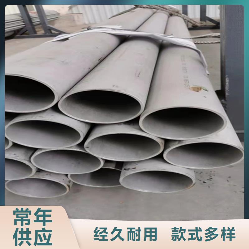 316L不锈钢管就选安达亿邦金属材料