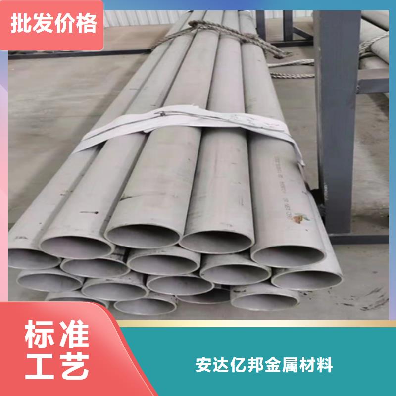 不锈钢无缝管厂家直接发货