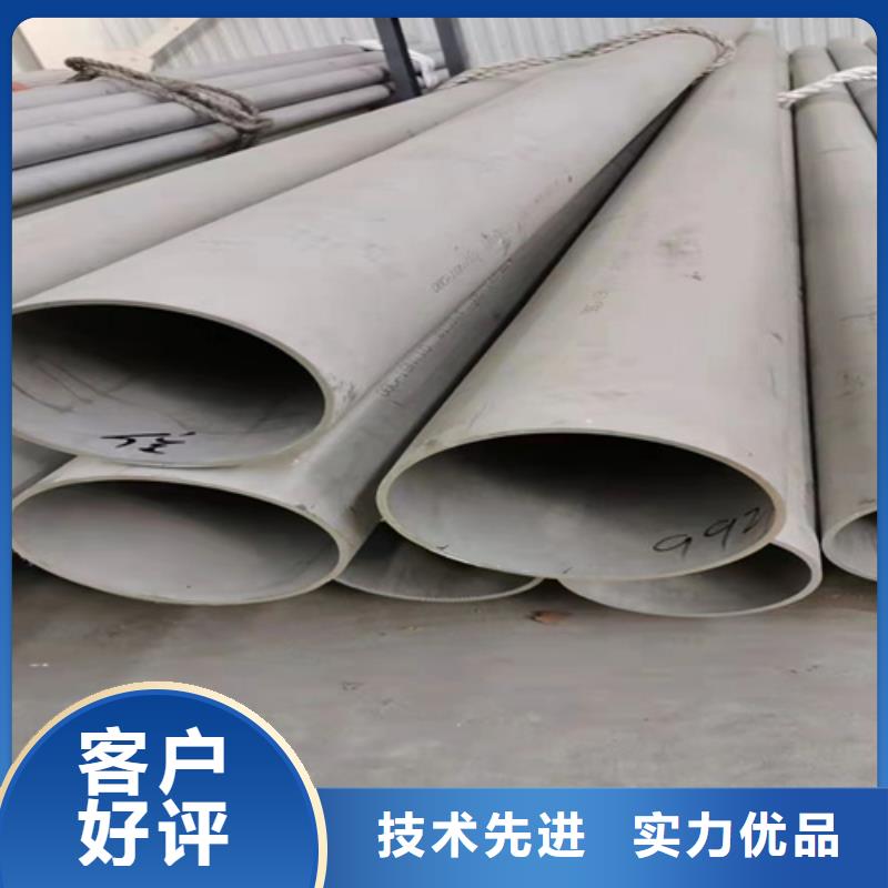 310S不锈钢管厂家-交期短