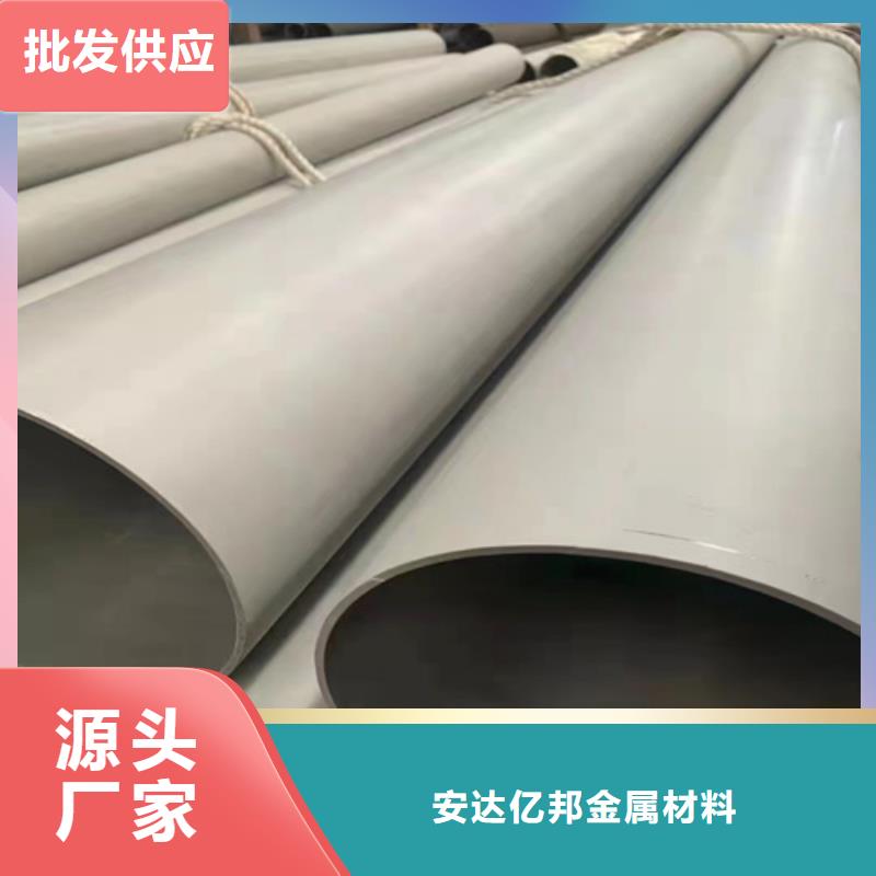 买12Cr18Ni9不锈钢管必看-规格全