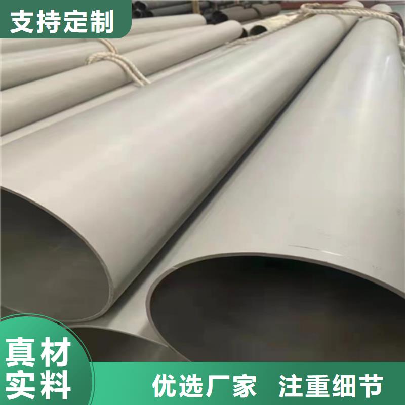 可信赖的304不锈钢管生产厂家