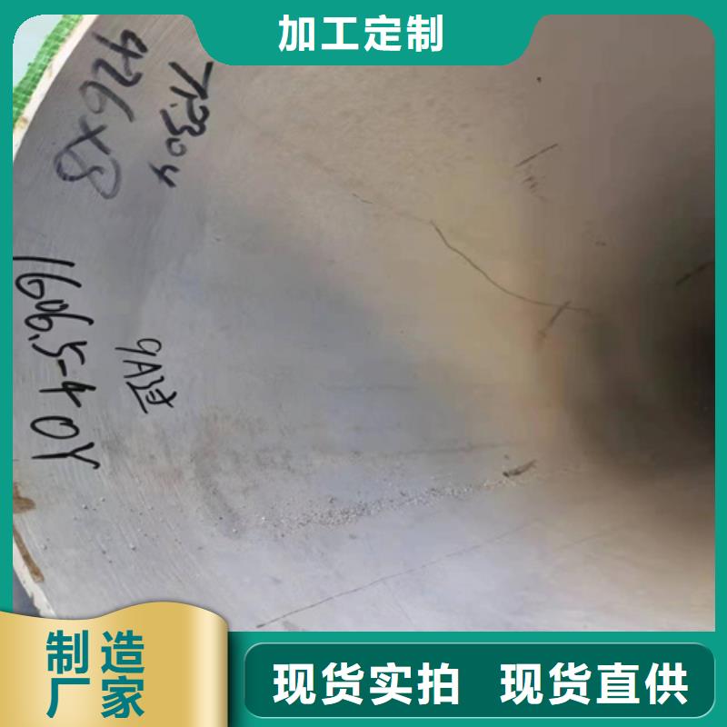 不锈钢装饰管销售报价